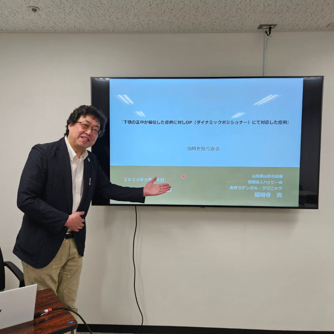 「SH療法セミナー」会員代表して 症例発表をして参りました